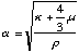 P Velocity